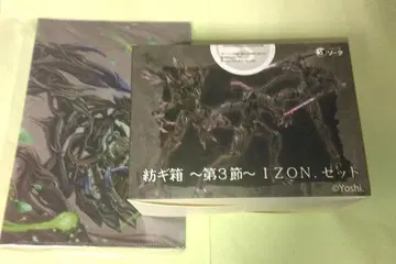 츠무기바코 제3절 IZON.세트 STUDIO SO-TA STORE 한정판