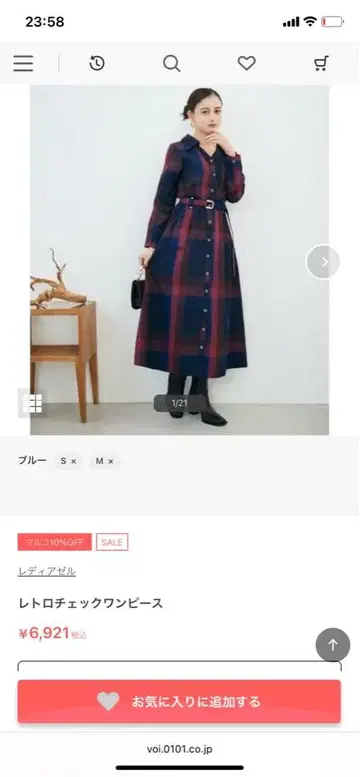 REDYAZEL 체크 원피스