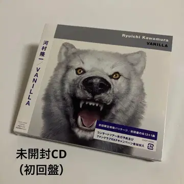 미개봉 초회반 가와무라 류이치/VANILLA