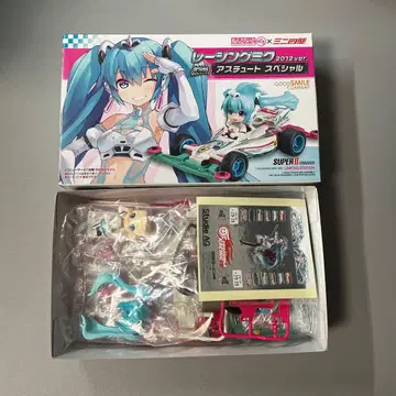 미니 사륜구동 레이싱 미쿠 2012 ver. drives 아스튜트