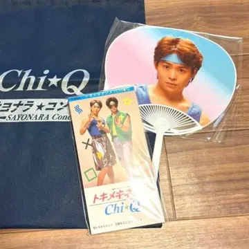치 Q 사요나라 콘서트 아리오카 다이키 치넨 유우리 응원 굿즈