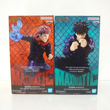 주술회전 MAXIMATIC 이타도리 유우지 후시구로 메구미