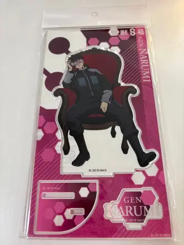 괴수8호 나루미 겐 PLAZA 로프트 플라자 아크릴 스탠드 chair