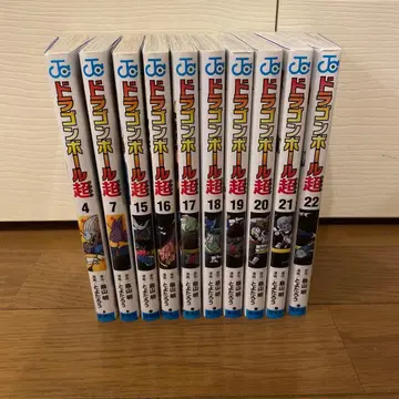 드래곤볼 슈퍼 4, 7, 15-22권 10권 세트