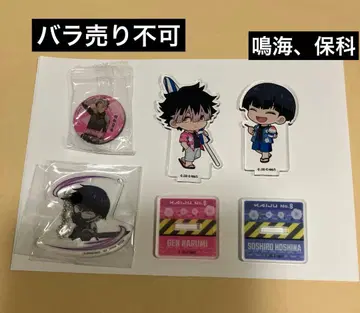 괴수8호 and GALLERY 나루미 겐 호시나 소우시로 아크릴 스탠드