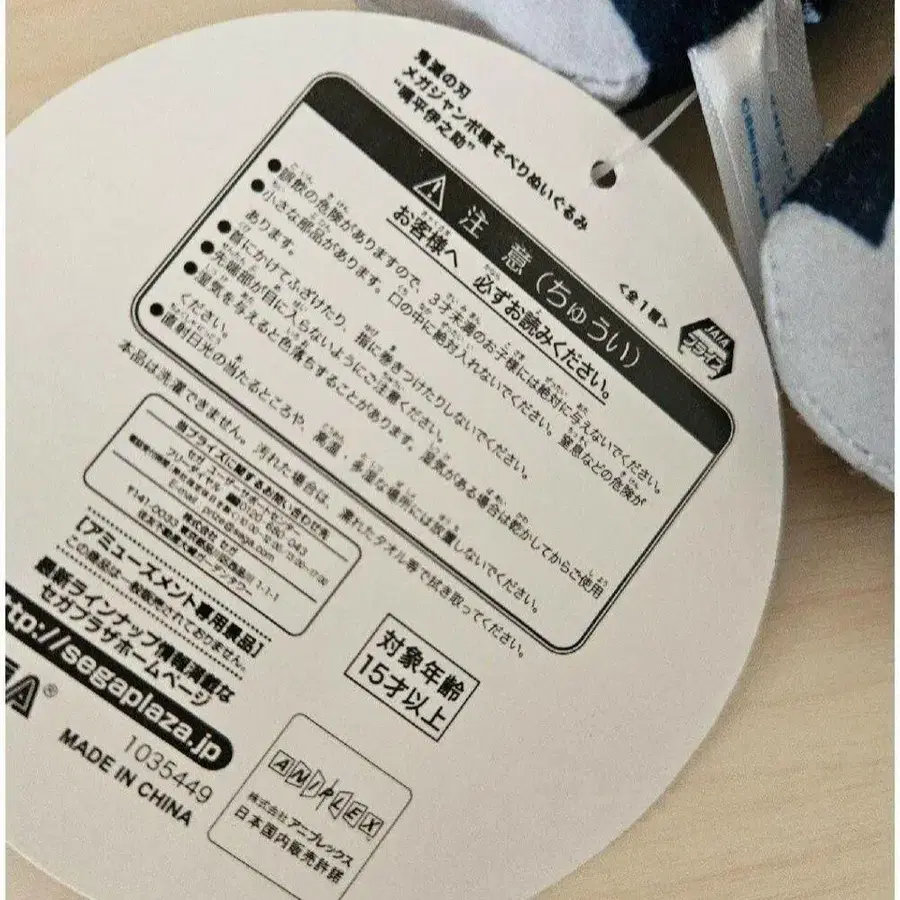 6번째 상품 이미지