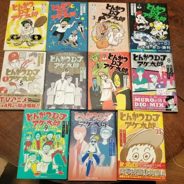 돈까스 DJ 아게타로 전권 세트