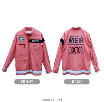 영화 남해 MER Doctor 자켓 L 사이즈