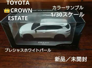 [ 초 메루카리 시와리 ] 도요타 크라운 에스테이트 프레셔스 화이트 펄