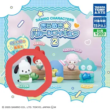 산리오 캐릭터즈 반짝임 벌룬 피규어 2 포차코 4개