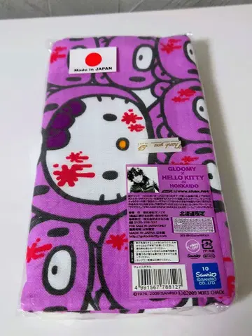 [ 기간 한정 판매 ] 그루미 헬로키티 페이스 타월