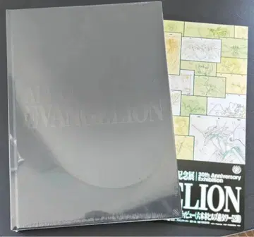 ALL OF EVANGELION 공식 도록 30주년 기념전 아트북