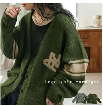 안티카 니트 가디건