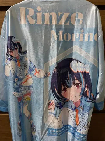 모리노 린세 핫피