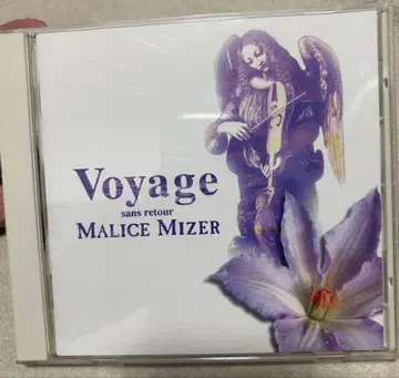 Malice Mizer Voyage sans retour