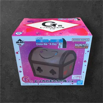 HUNTER x HUNTER 제일복권 G상 히소카의 장난감 상자