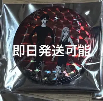 이토 준지 기괴 서밋 묘지의 화랑 캔뱃지 토미에 네거리의 미소년 레어