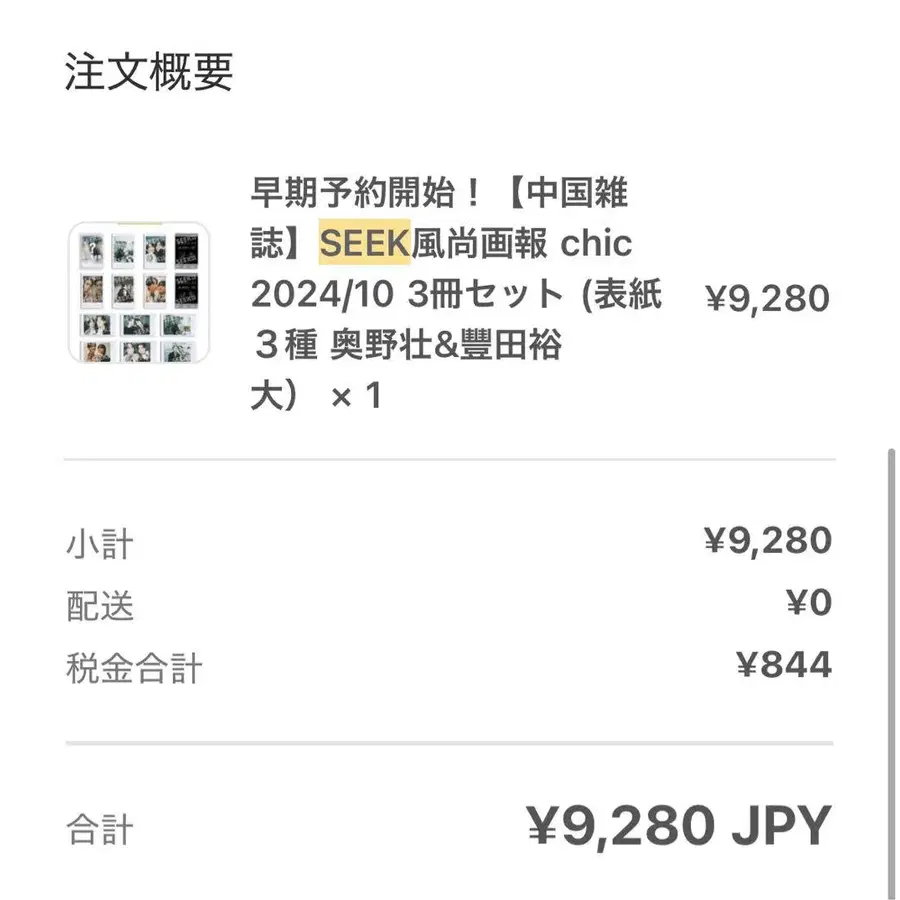 7번째 상품 이미지