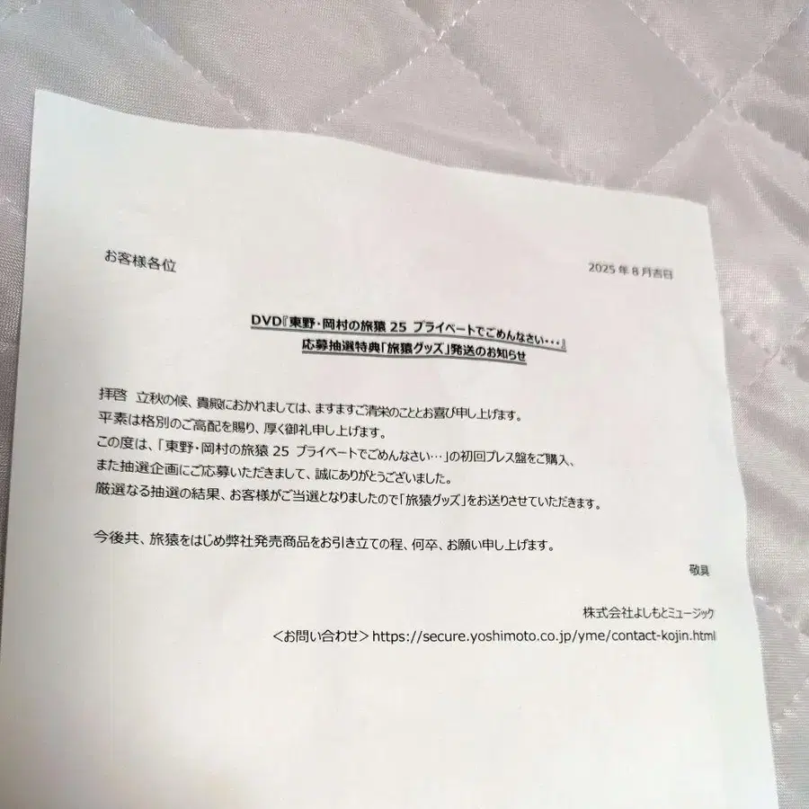 2번째 상품 이미지