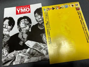 컴팩트 YMO + 레코드 컬렉터즈