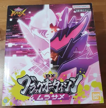 DX 블랙 오니타이진 무라사메 돈브라더스