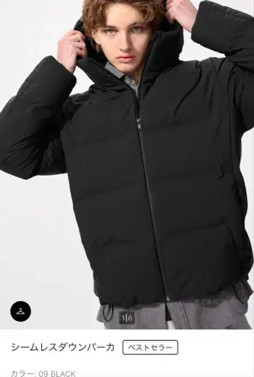 심리스 다운 파카