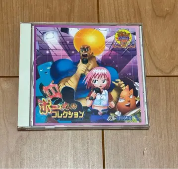 보보보보 보보보 하지케 축제 보컬 컬렉션