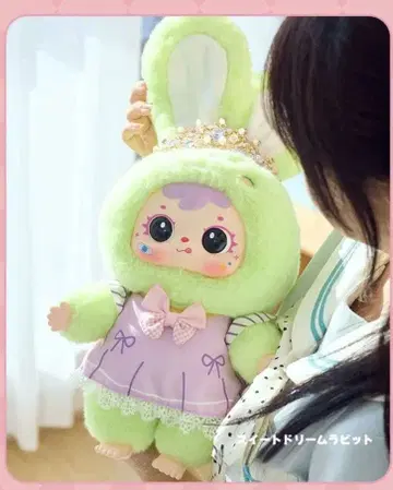 Samuel 크라운 토끼 [ 스위트 드림 토끼 ] 오일 눈 400%