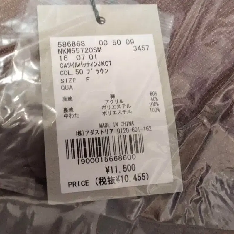 12번째 상품 이미지