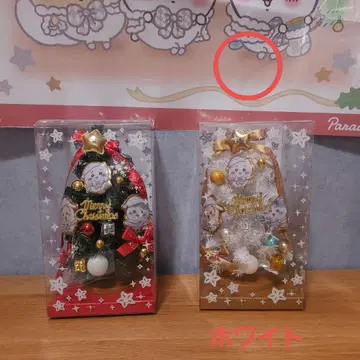 그린도 있음 최저가 치이카와(먼작귀) 크리스마스 트리 화이트