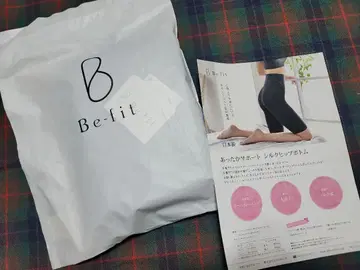 엘르 로즈 Be-fit 실크 힙 하의 차콜