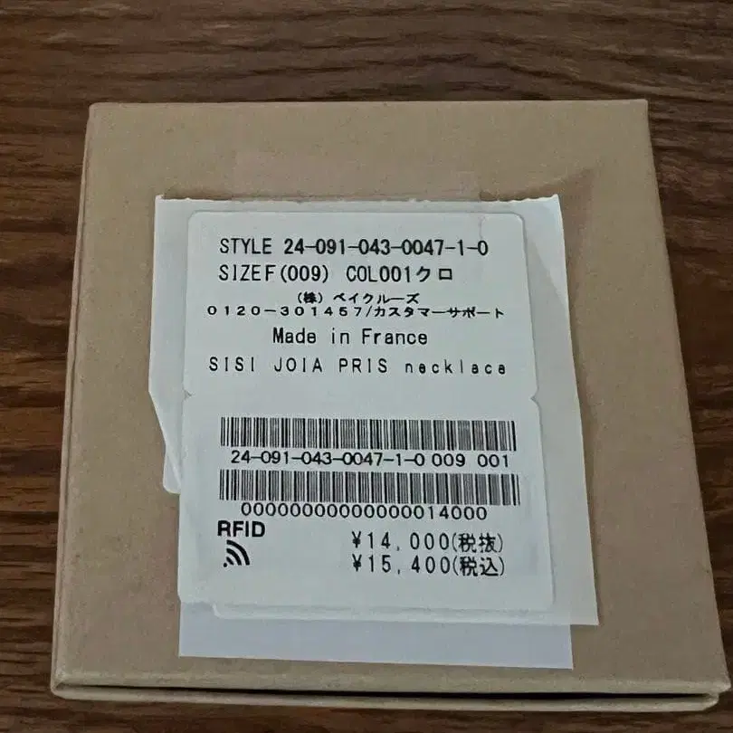 4번째 상품 이미지