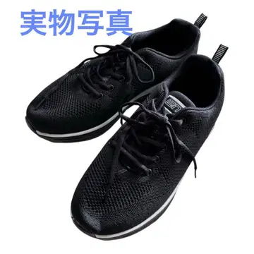 남성용 블랙 러닝화 27.5cm