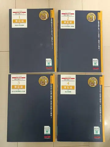 TAC 세무사 수험 시리즈 회계학 원론 4권 세트