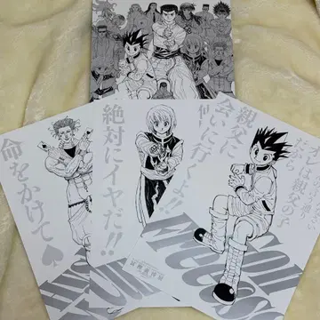 토가시 요시히로전 A4 포스터 3장 세트 곤 크라피카 히소카