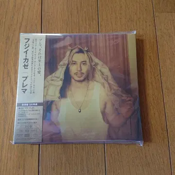 프레마 Prema 후지이 카제 초회 한정판 CD 2장 시리얼 넘버 포함
