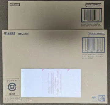 미개봉 메탈빌드 스트라이크 프리덤 건담 빛의 날개 옵션 세트