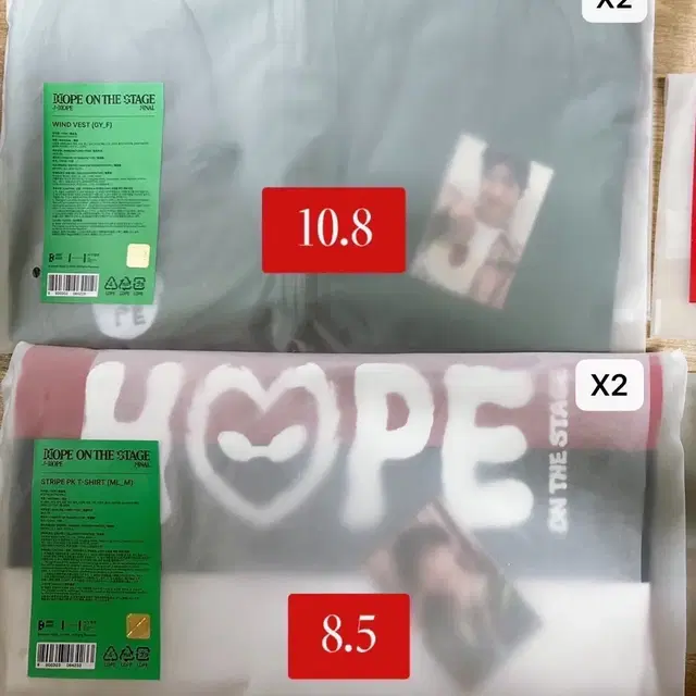 방탄소년단 제이홉 호석 홉온스 파이널 콘서트 엠디 양도