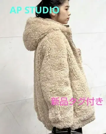 [택 포함 새상품] AP STUDIO Vegancoe 컬리 후디 블루종