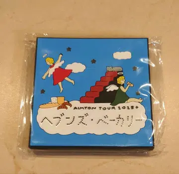 아이묭 마그넷 헤븐즈 베이커리