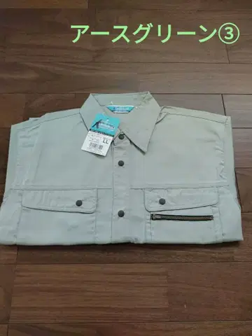 작업복 겉옷 ( 어스 그린 3 )