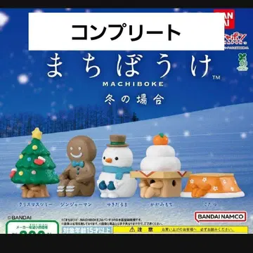 기다림 겨울의 경우 가챠 컴플리트