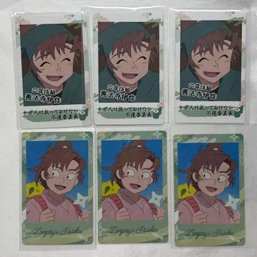 닌타마 란타로 스나마이 젠포지 잇사쿠