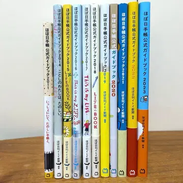 호보치 수첩 공식 가이드북 11권 세트