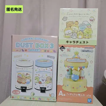 [익명] 스미코구라시 A상 피규어 소품함 더스트 박스 캐릭터 체스트