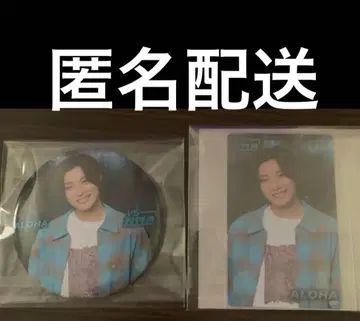 [ 익명 배송 ] VS. 초특급 알로하 랜덤 캔 거울 & 트레카 세트