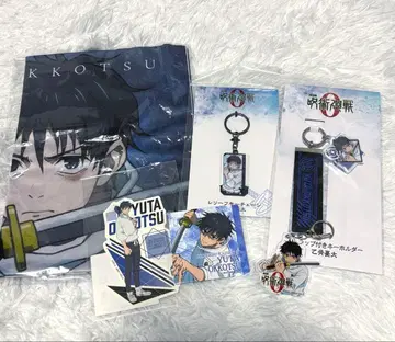 주술회전 옷코츠 유타 키링 태피스트리 스티커 마그넷