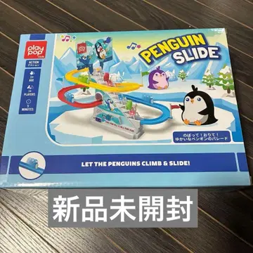 토이저러스 펭귄 슬라이더