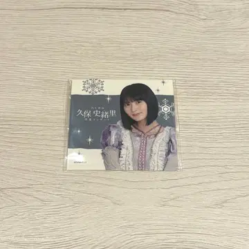 엔도 사쿠라 스티커 특전