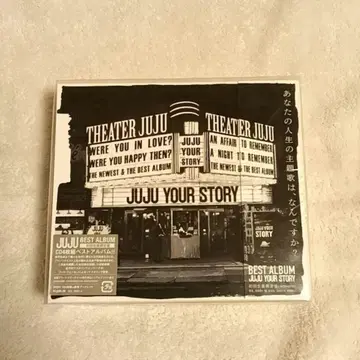JUJU YOUR STORY 베스트 앨범